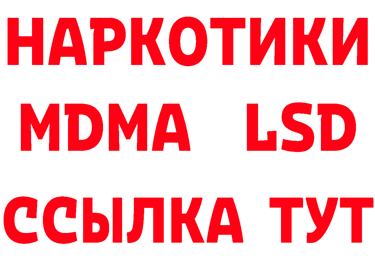 Альфа ПВП VHQ зеркало сайты даркнета МЕГА Ливны